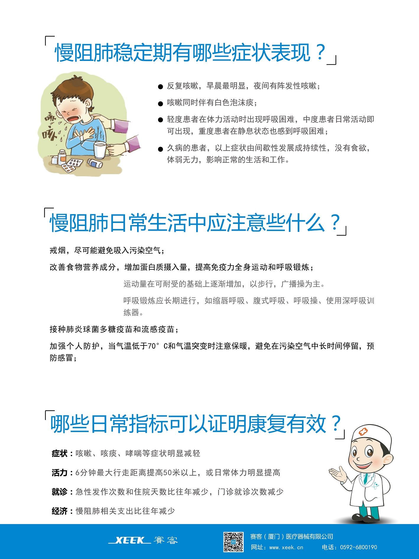 &#20248;&#20048;&#22253;