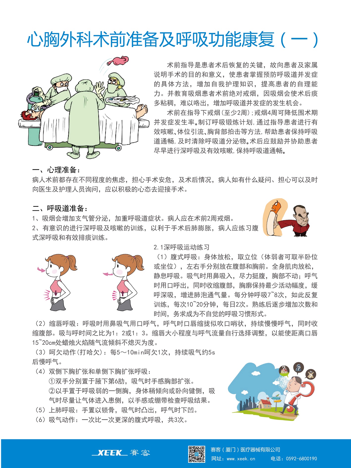 &#20248;&#20048;&#22253;