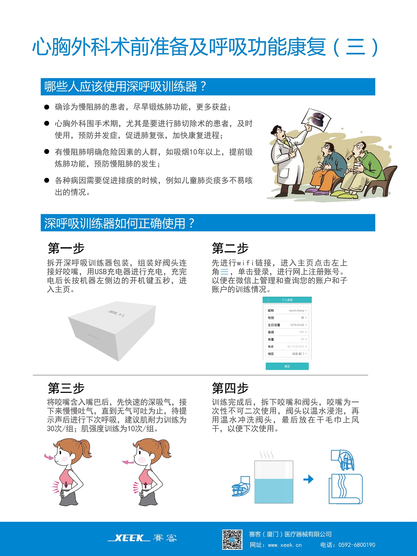 &#20248;&#20048;&#22253;