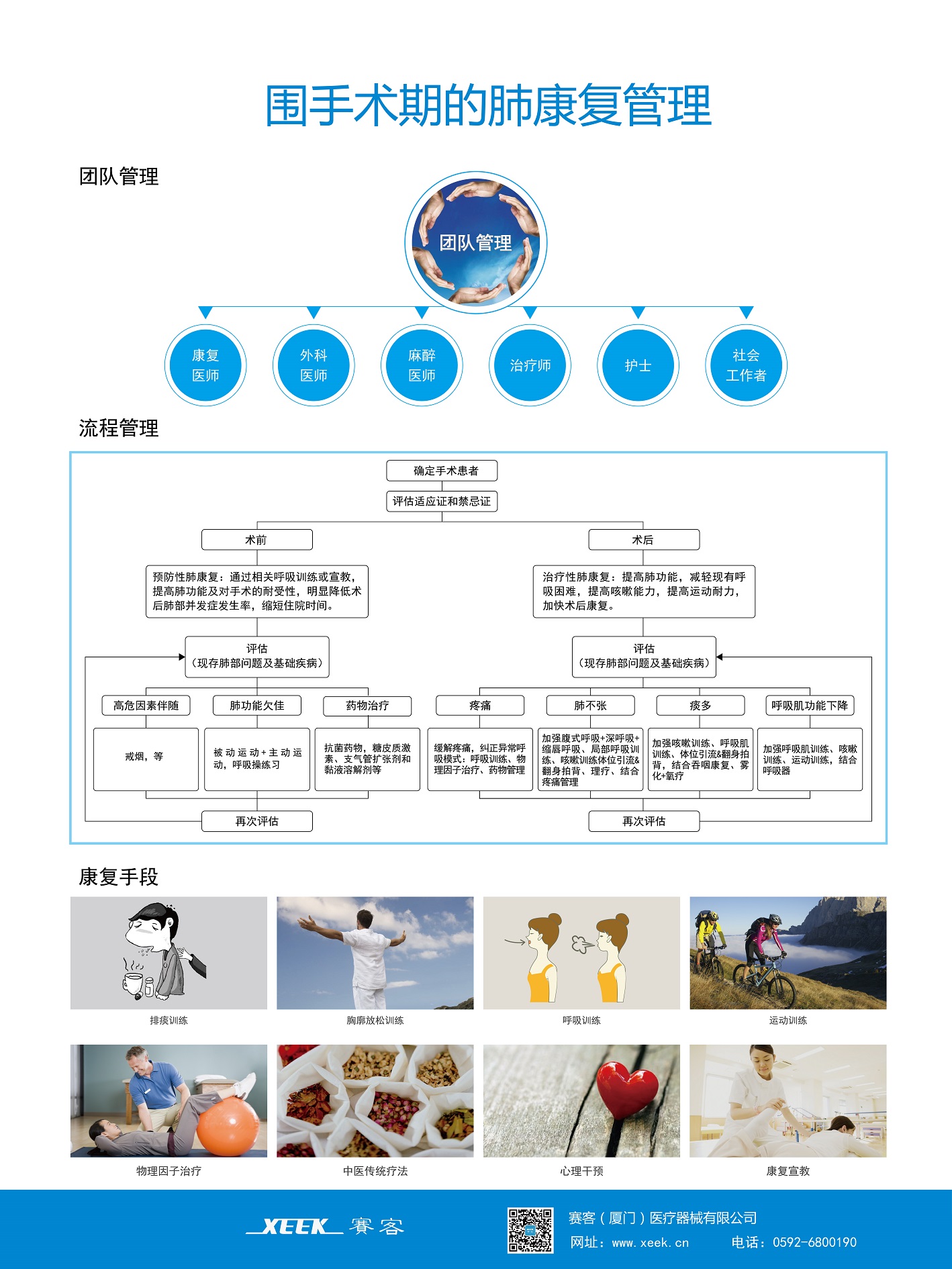 &#20248;&#20048;&#22253;