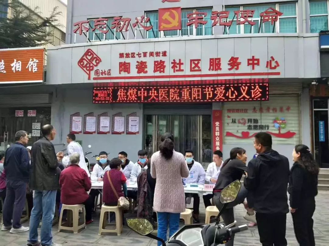 &#20248;&#20048;&#22253;