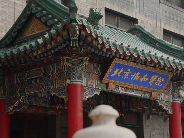 &#20248;&#20048;&#22253;