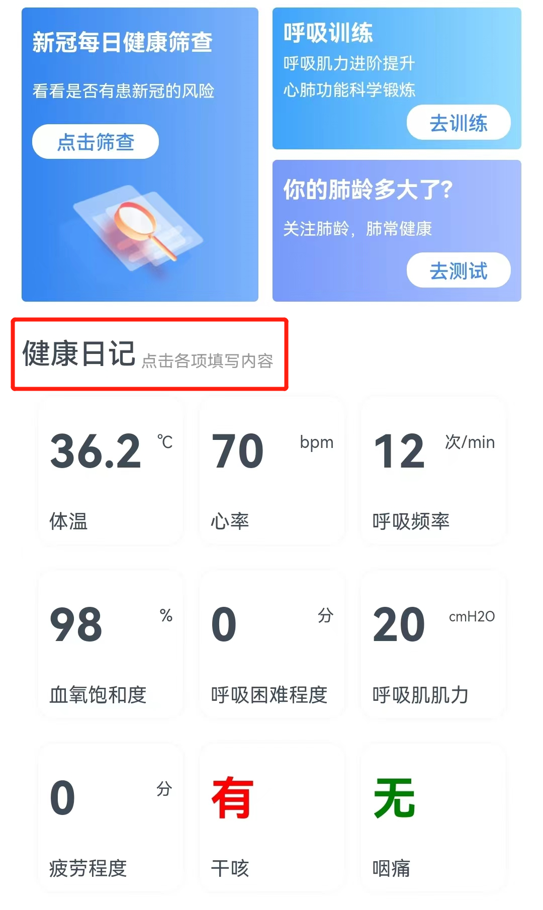 &#20248;&#20048;&#22253;