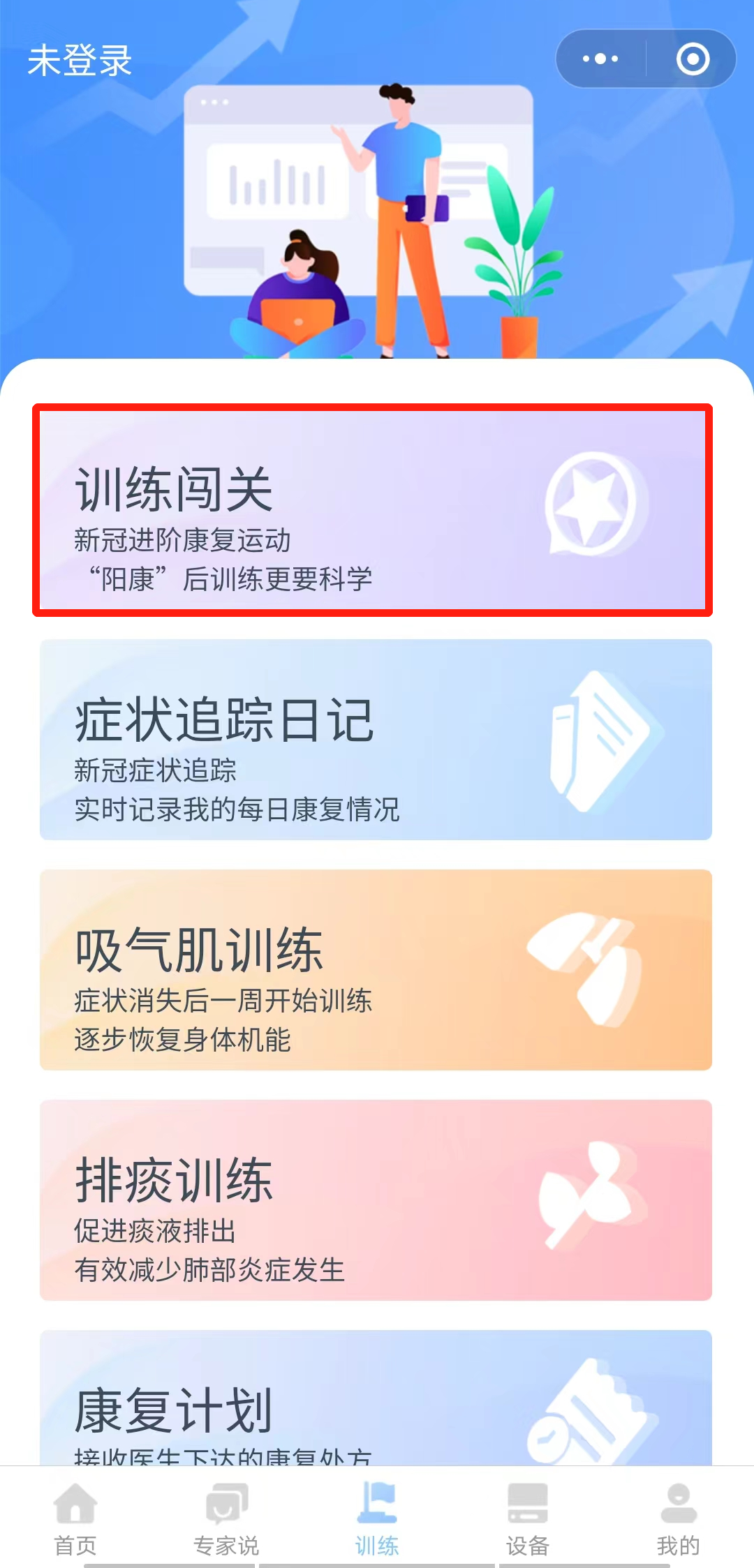 &#20248;&#20048;&#22253;