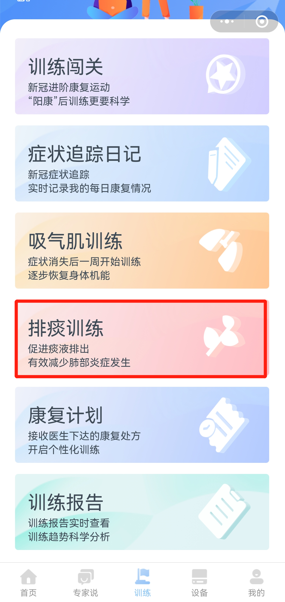 &#20248;&#20048;&#22253;