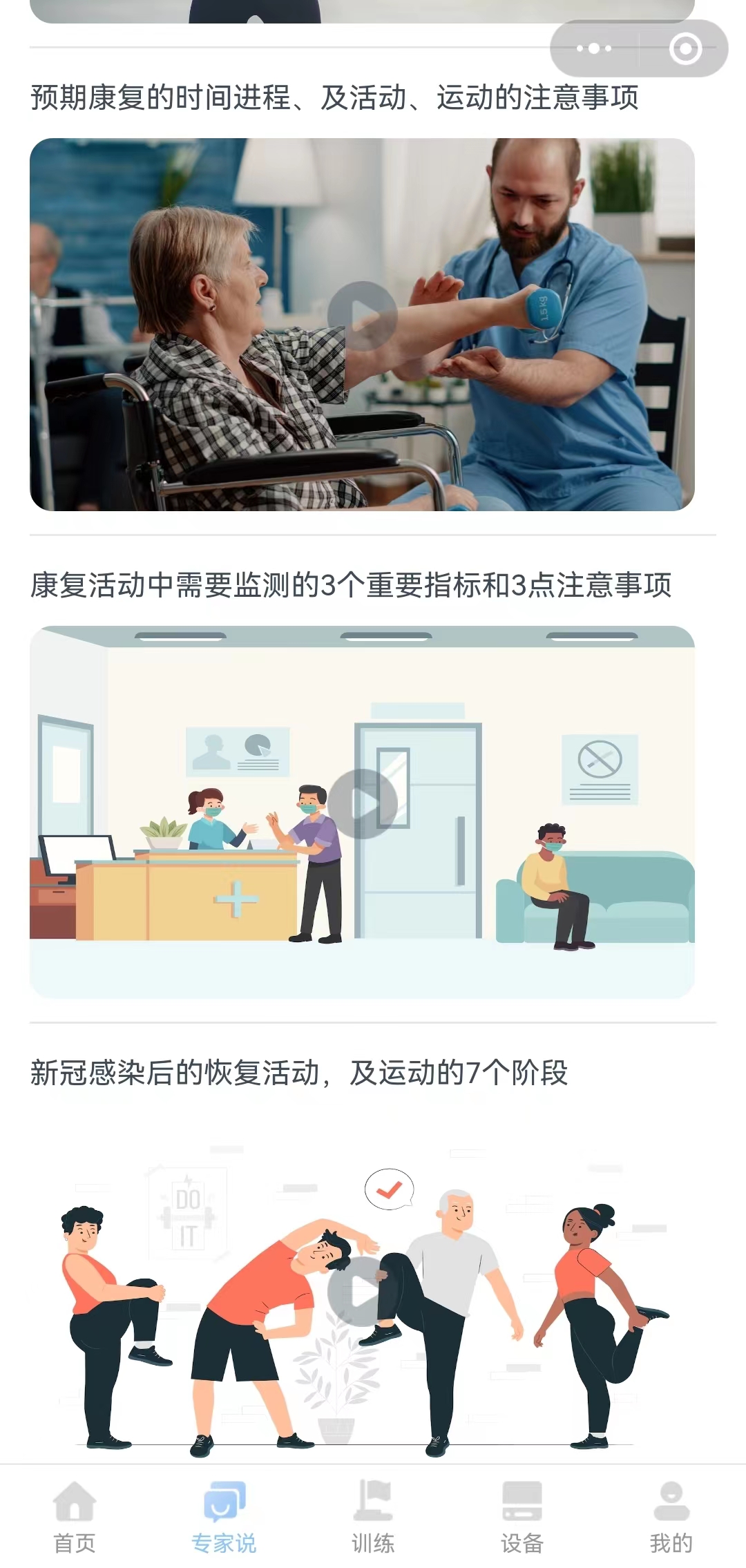 &#20248;&#20048;&#22253;