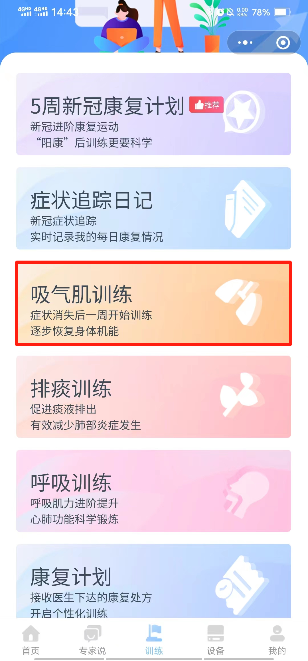 &#20248;&#20048;&#22253;
