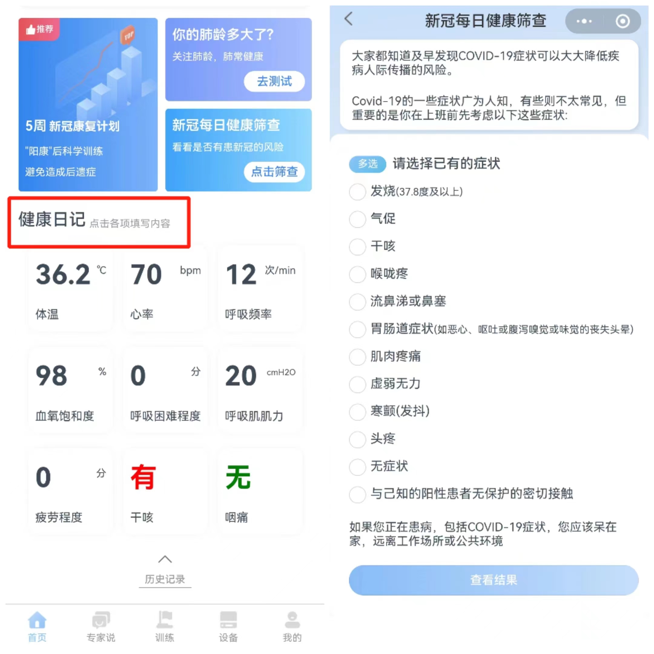 &#20248;&#20048;&#22253;