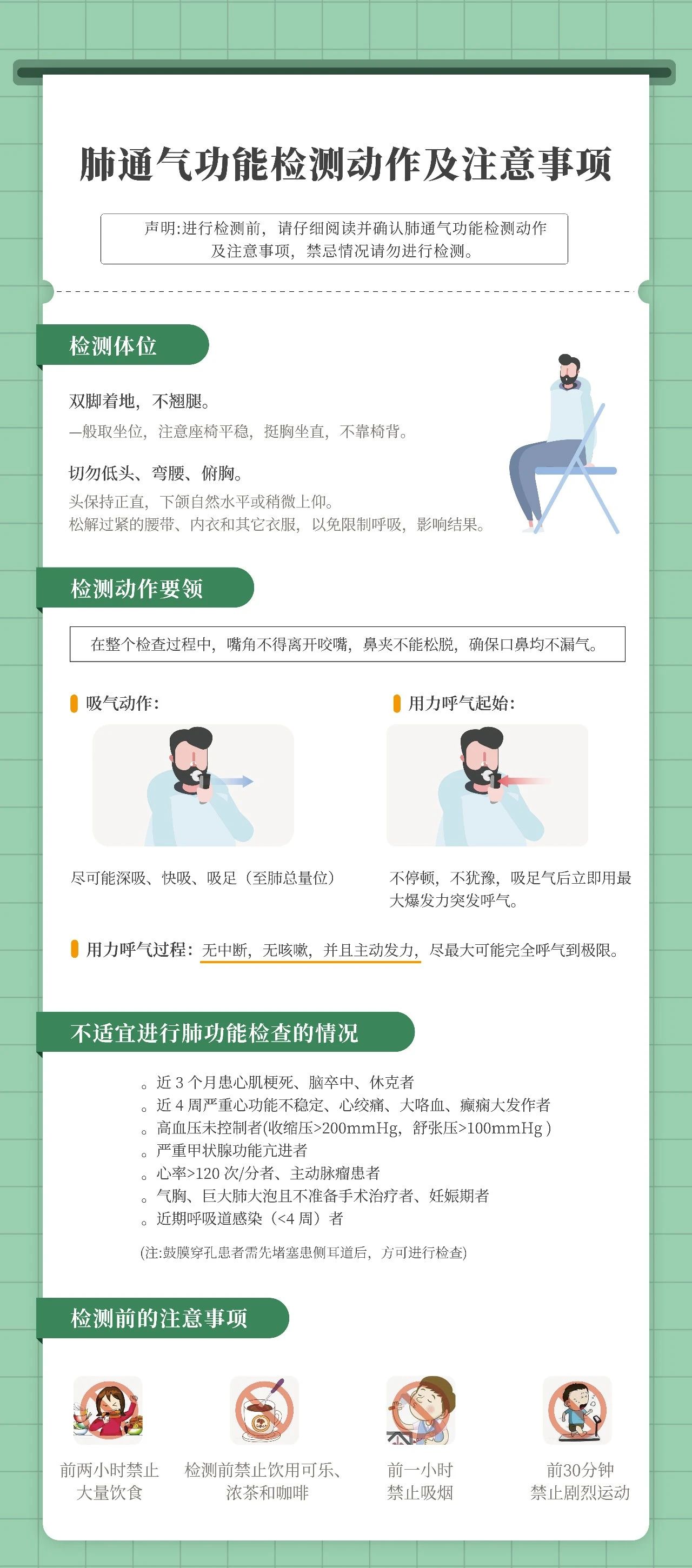 &#20248;&#20048;&#22253;