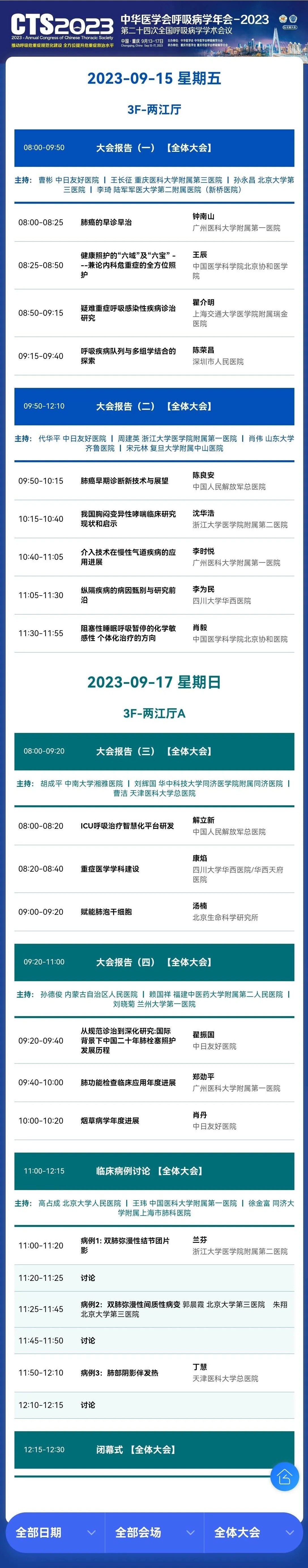 &#20248;&#20048;&#22253;